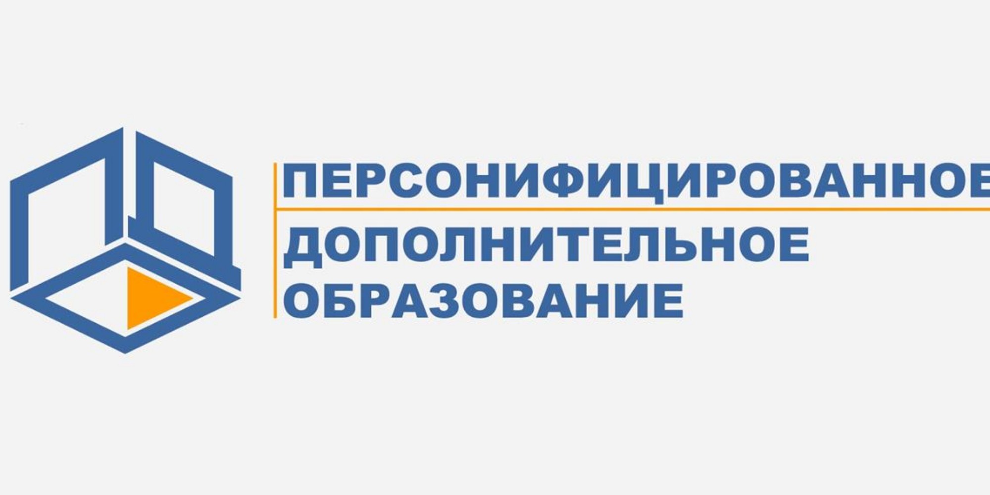 Навигатор в мире дополнительного образования.