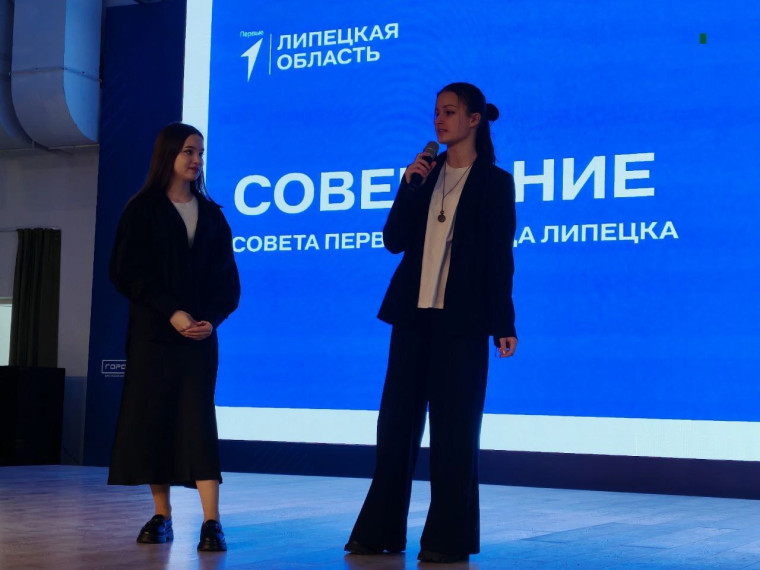 Совещании муниципального совета РДДМ "Движение первых".